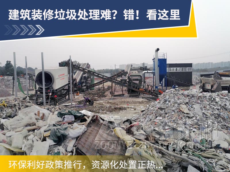 2021071301.jpg 建筑裝修垃圾處理.jpg