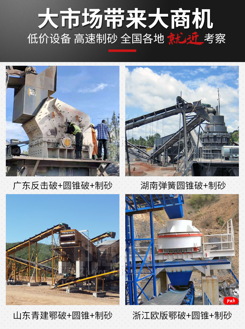 2020121607.jpg 制砂機(jī)軋石機(jī)廠家.jpg