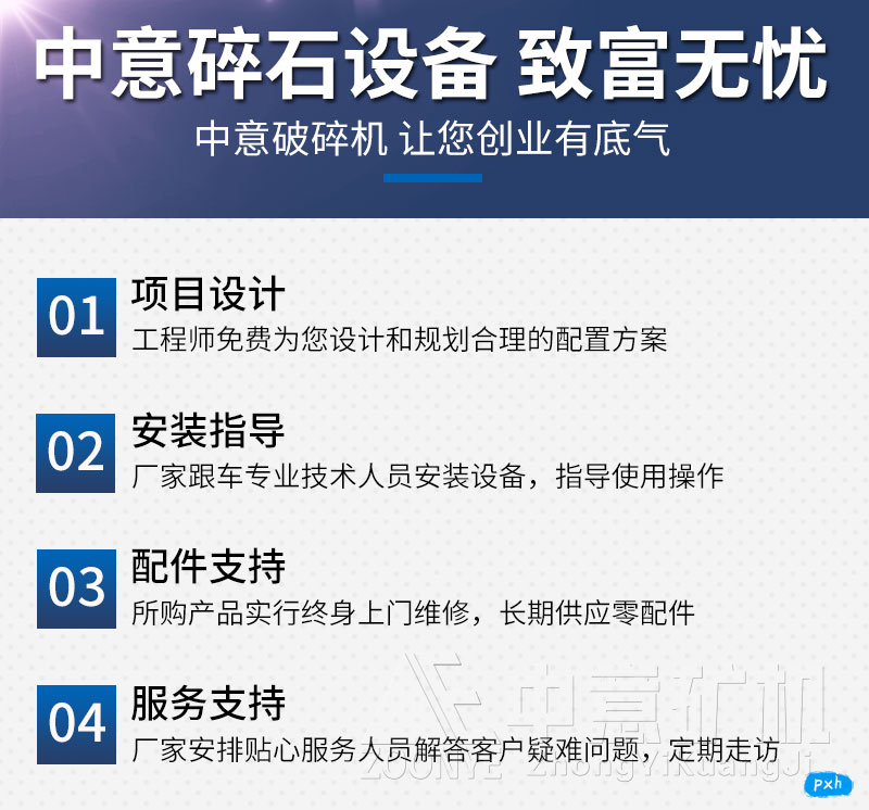 2021011604.jpg 制砂機廠家.jpg