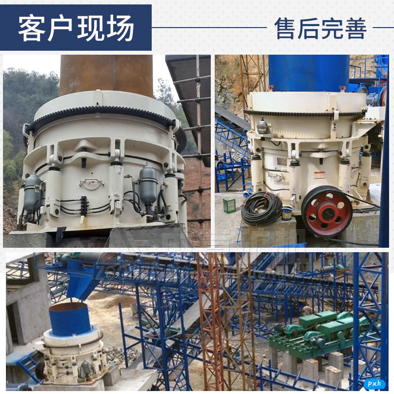 2020121512.jpg 底部單缸液壓圓錐破碎機(jī)安裝現(xiàn)場(chǎng).jpg