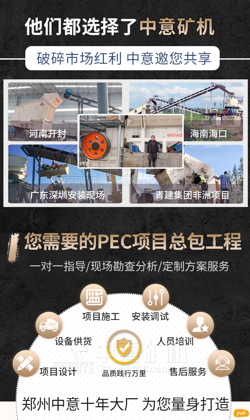 2021011103.jpg 河南制砂機價格.jpg