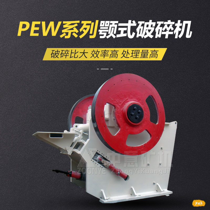 2020121801.jpg 歐版顎式破碎機(jī).jpg