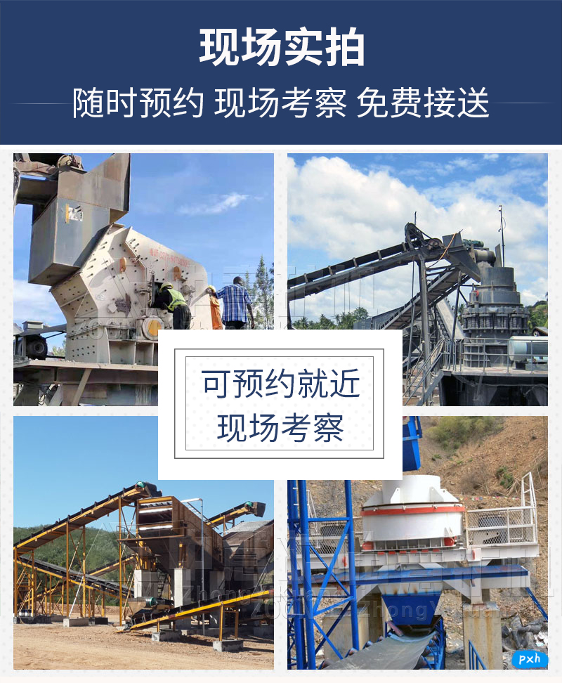 2021020203.jpg 歐版顎式破碎機(jī)廠家.jpg