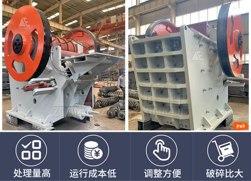 歐版顎式破碎機(jī)優(yōu)勢.jpg