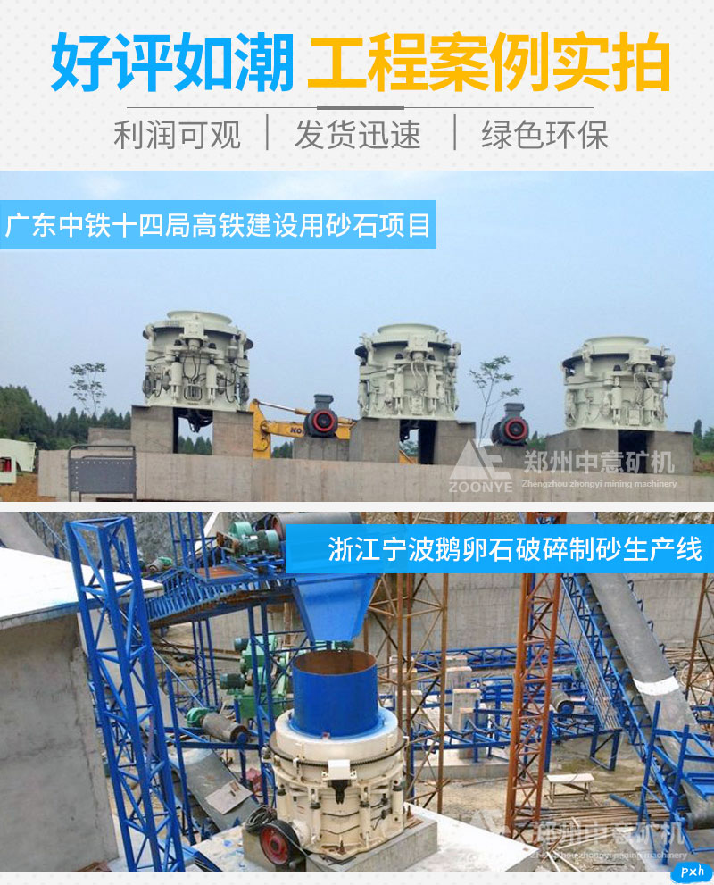 2020122107.jpg 碎石制砂生產(chǎn)線現(xiàn)場.jpg