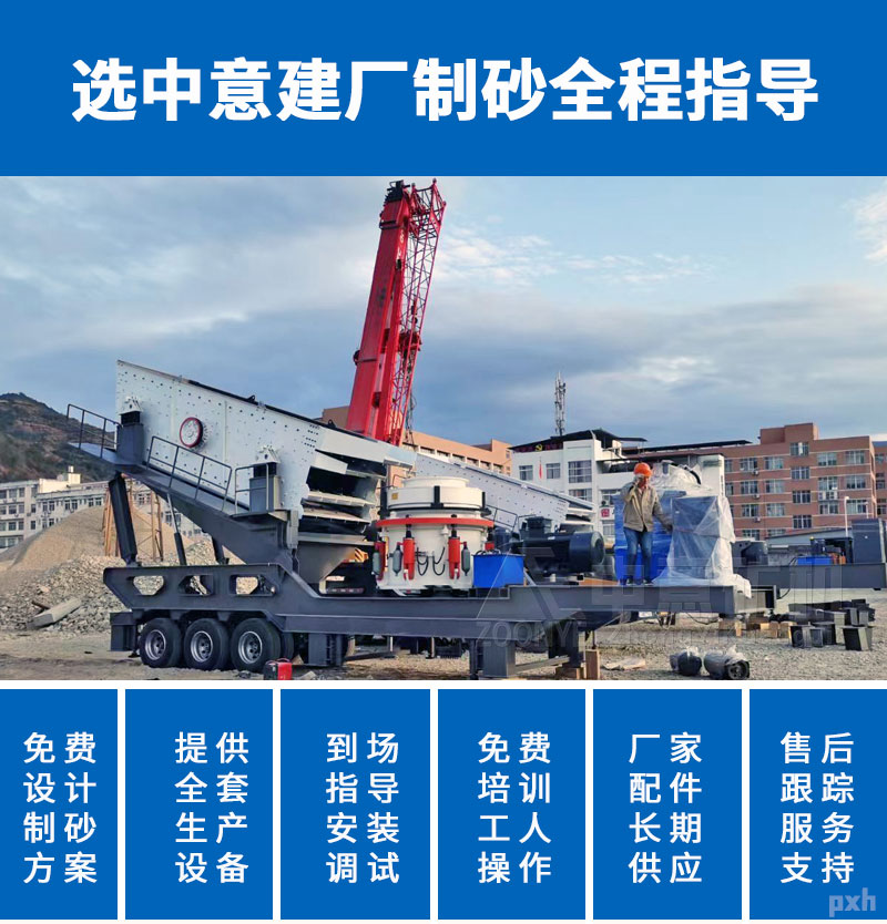 2021051503.jpg 中意指導(dǎo)建廠.jpg