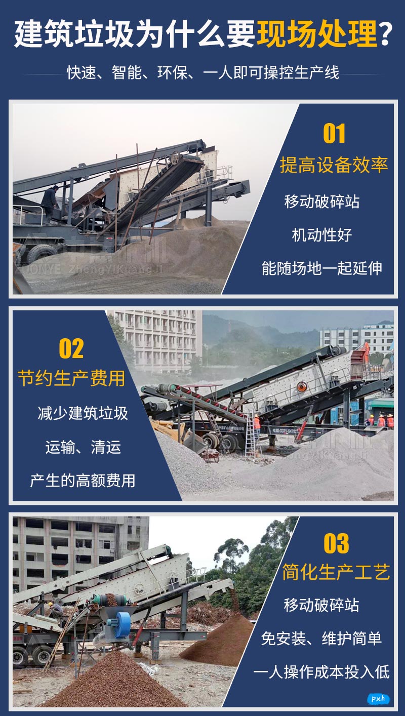 設(shè)備優(yōu)勢