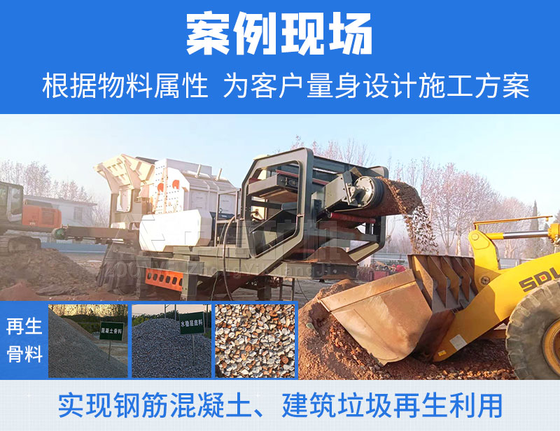 現(xiàn)場配置方案