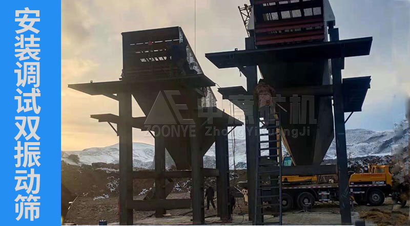 制砂生產(chǎn)線現(xiàn)場1