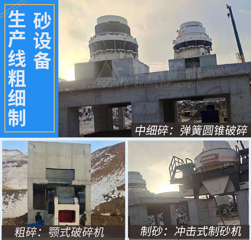 制砂生產(chǎn)線現(xiàn)場2