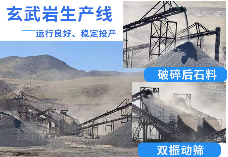制砂生產(chǎn)線現(xiàn)場3
