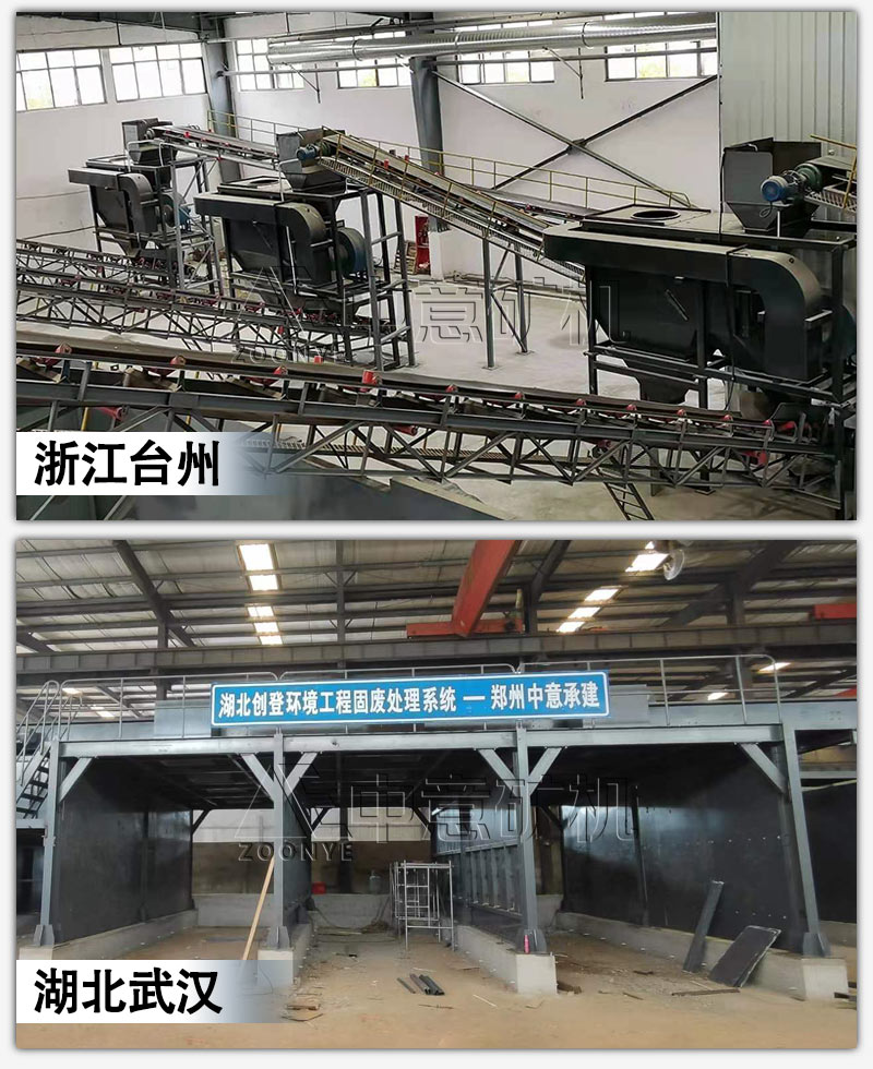 浙江臺(tái)州現(xiàn)場(chǎng) 湖北武漢現(xiàn)場(chǎng)