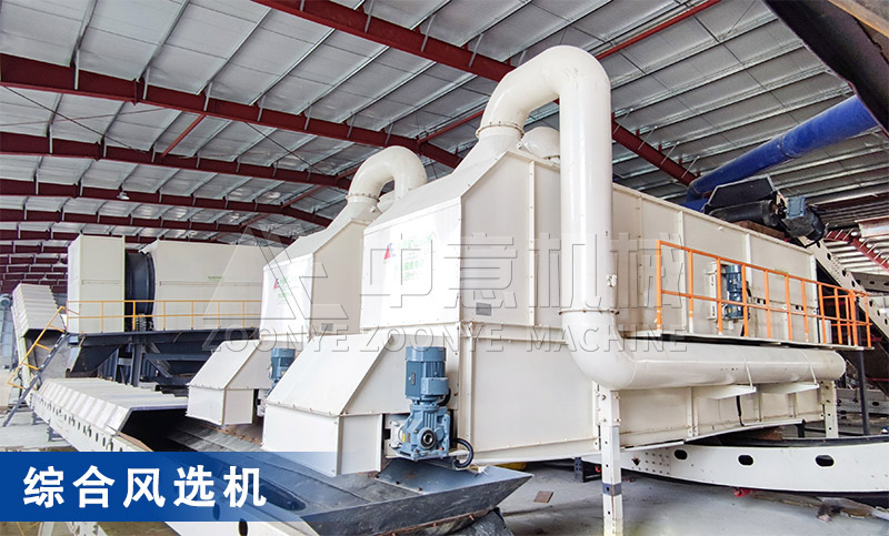 裝潢垃圾風(fēng)選機(jī) 裝潢垃圾風(fēng)選機(jī)