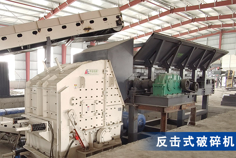 建筑裝修垃圾粉碎機(jī) 建筑裝修垃圾粉碎機(jī)