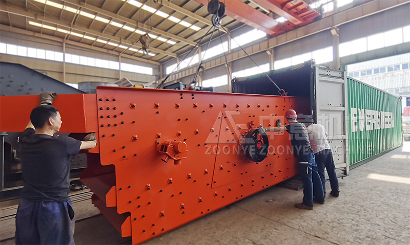 振動(dòng)篩 振動(dòng)篩