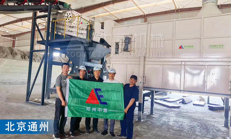 北京通州固廢垃圾分選生產(chǎn)線現(xiàn)場 北京通州固廢垃圾分選生產(chǎn)線現(xiàn)場