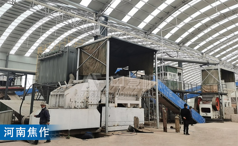 河南焦作建筑固廢處理項(xiàng)目 河南焦作建筑固廢處理項(xiàng)目