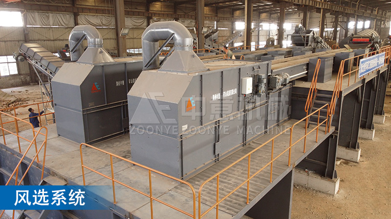 風(fēng)選系統(tǒng)-輕物質(zhì)風(fēng)選機(jī) 風(fēng)選系統(tǒng)-輕物質(zhì)風(fēng)選機(jī)