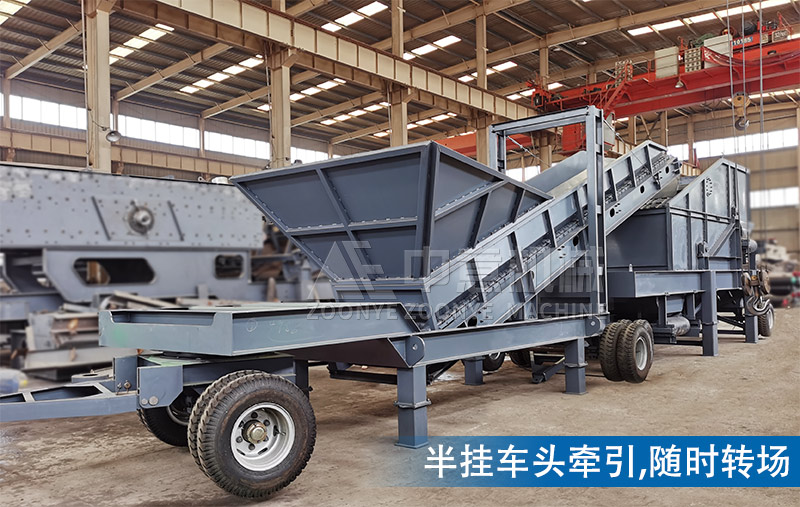 半掛車牽引,隨時(shí)轉(zhuǎn)場(chǎng) 半掛車牽引,隨時(shí)轉(zhuǎn)場(chǎng)