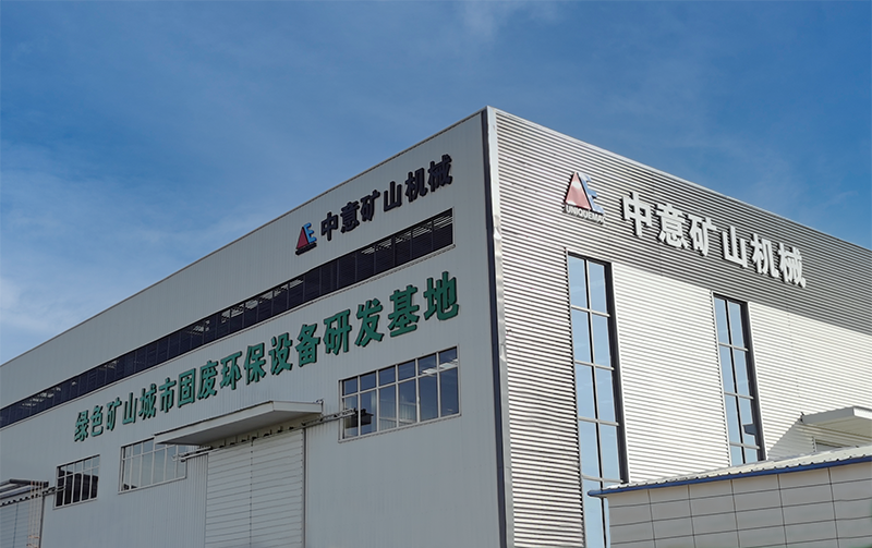 鄭州中意新廠區(qū),歡迎來廠參觀考察 鄭州中意新廠區(qū),歡迎來廠參觀考察