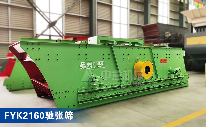 綜合風(fēng)選機(jī) 綜合風(fēng)選機(jī)