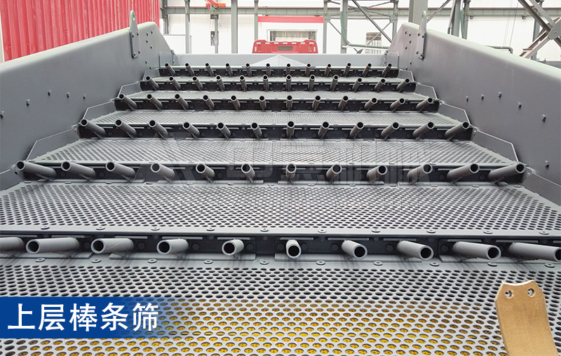 垃圾復(fù)合篩分機 垃圾復(fù)合篩分機