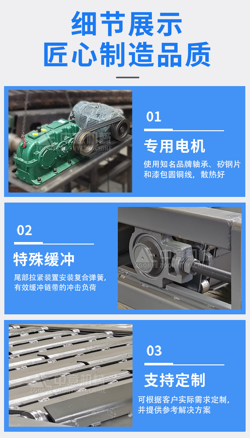 鏈板喂料機(jī)優(yōu)勢 鏈板喂料機(jī)優(yōu)勢