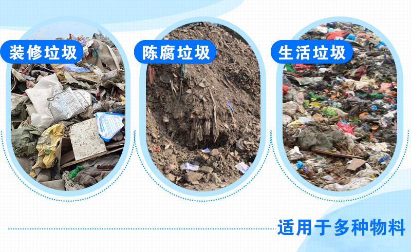 板式喂料機(jī)適用于多種物料 板式喂料機(jī)適用于多種物料