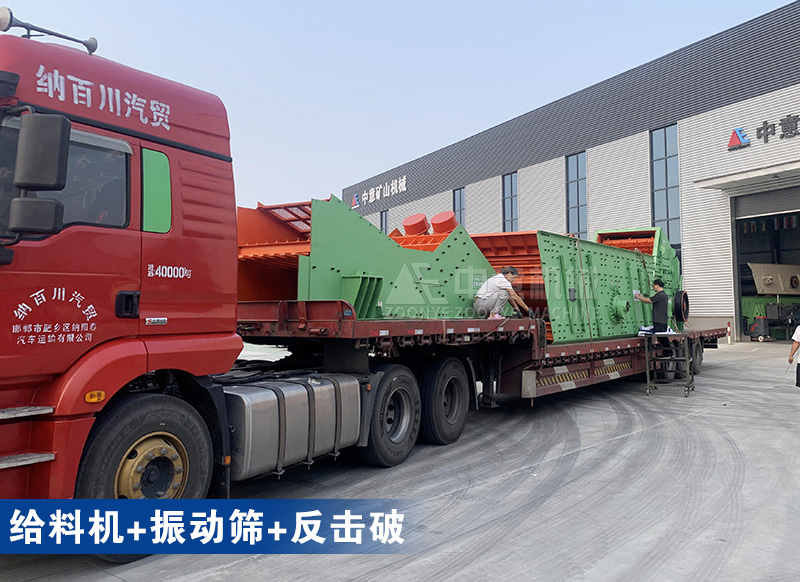 山西晉中建筑垃圾處理設(shè)備發(fā)貨 山西晉中建筑垃圾處理設(shè)備發(fā)貨