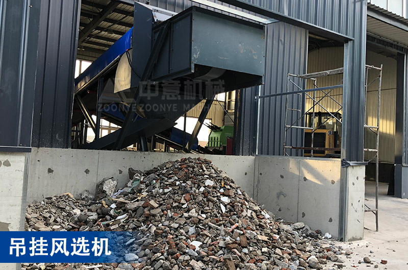 吊掛風選機 吊掛風選機