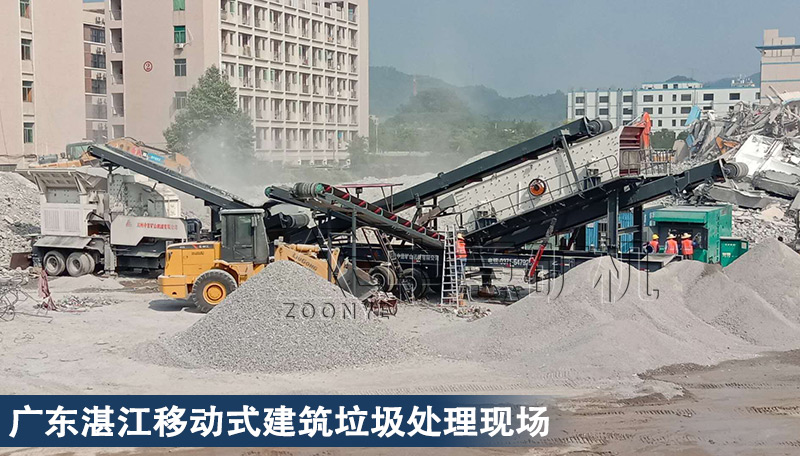 廣東湛江移動式建筑垃圾處理現(xiàn)場 廣東湛江移動式建筑垃圾處理現(xiàn)場